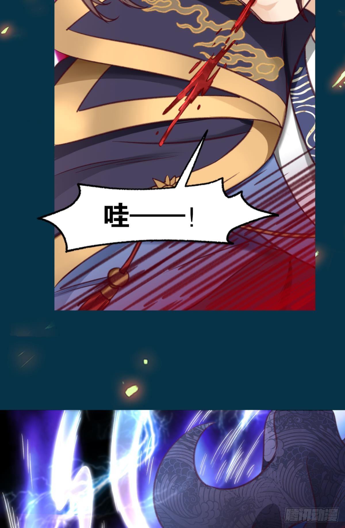 您的老祖已上线韩漫全集-75好、好舒服啊……无删减无遮挡章节图片 