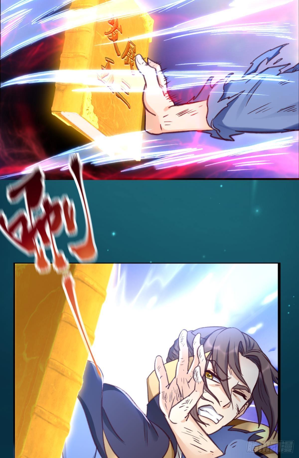 您的老祖已上线韩漫全集-75好、好舒服啊……无删减无遮挡章节图片 