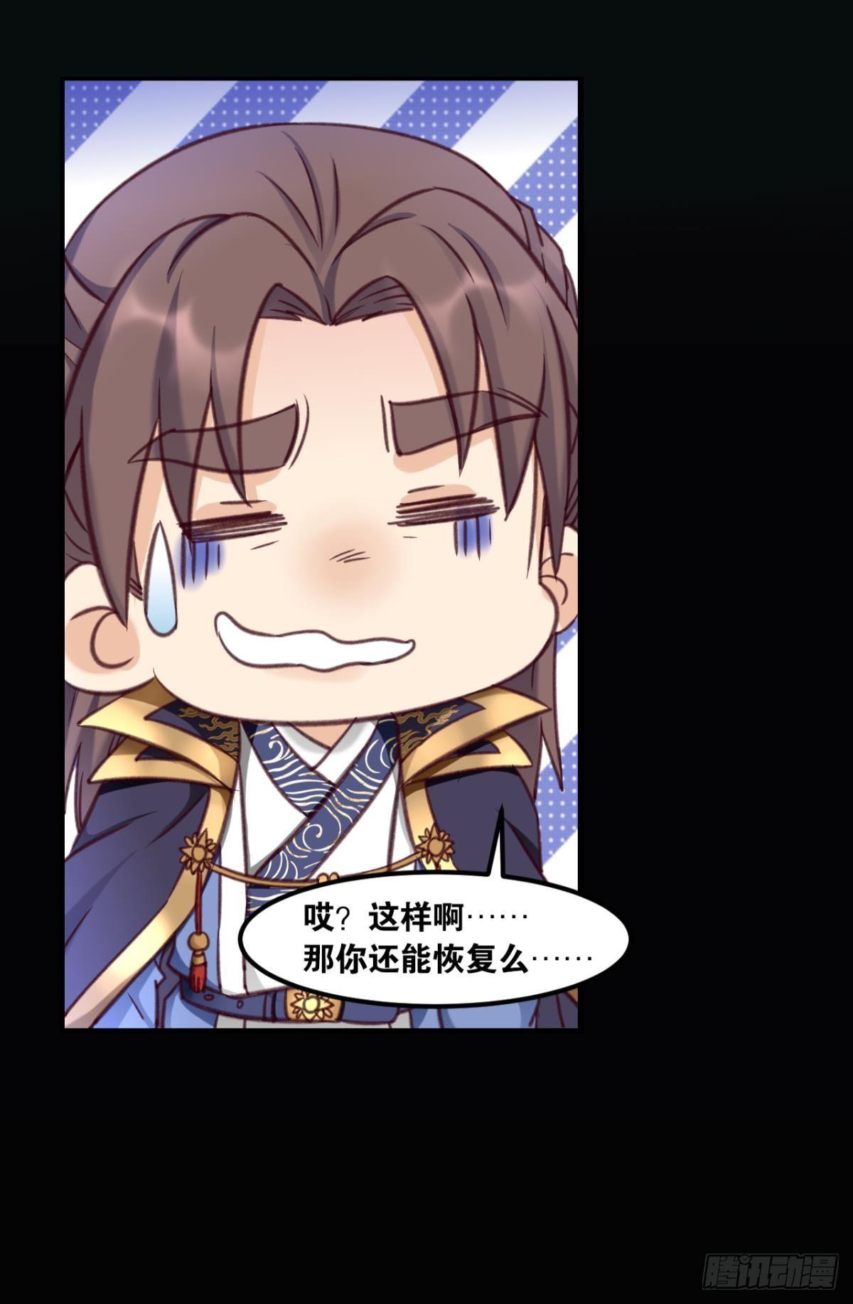 您的老祖已上线韩漫全集-75好、好舒服啊……无删减无遮挡章节图片 