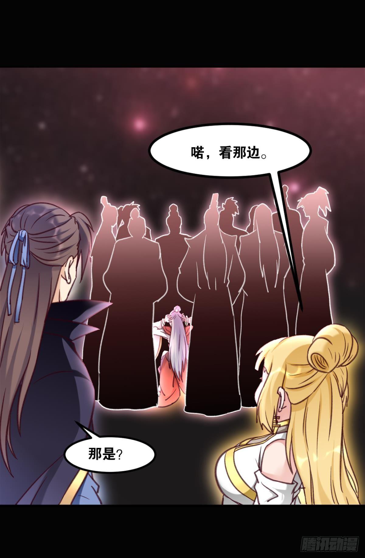 您的老祖已上线韩漫全集-75好、好舒服啊……无删减无遮挡章节图片 