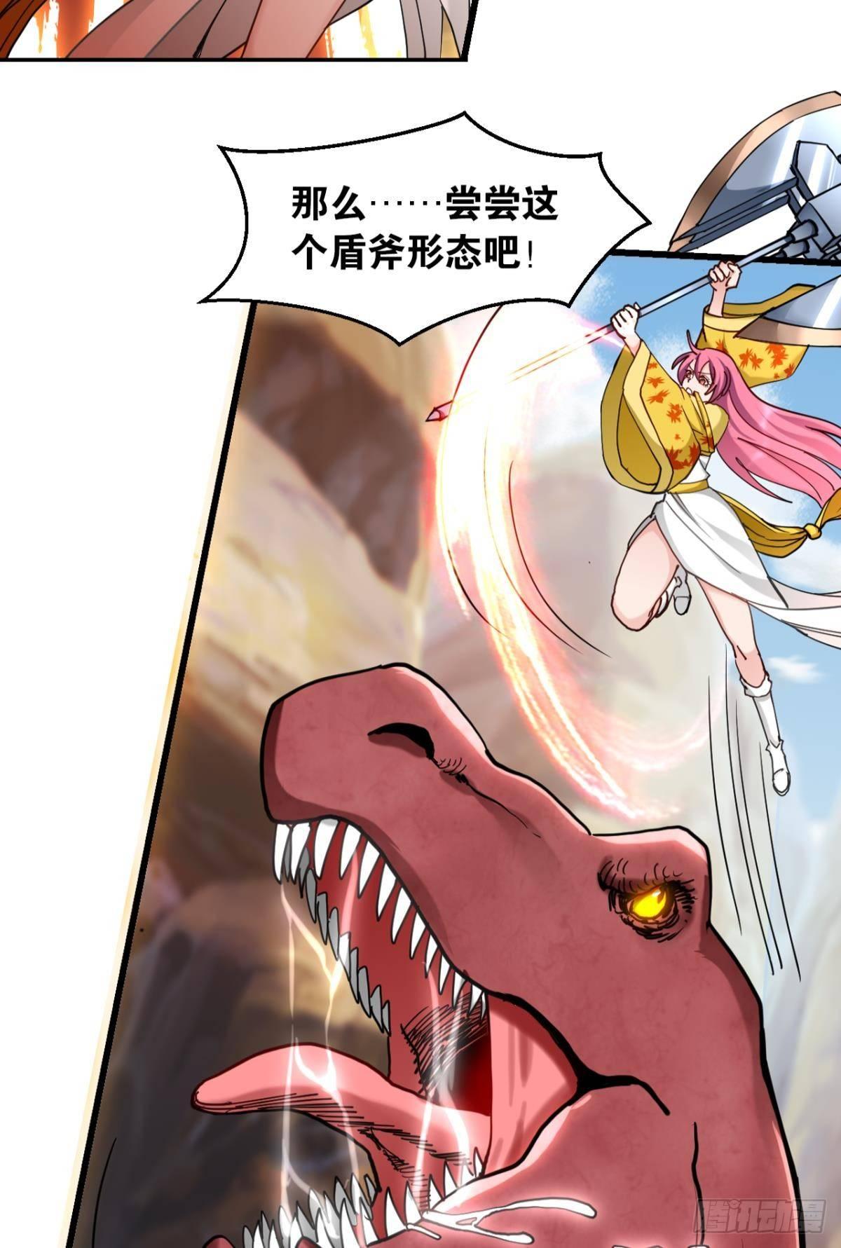 您的老祖已上线韩漫全集-76遇事不决上超解无删减无遮挡章节图片 