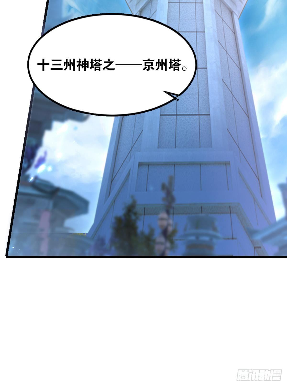您的老祖已上线韩漫全集-76遇事不决上超解无删减无遮挡章节图片 