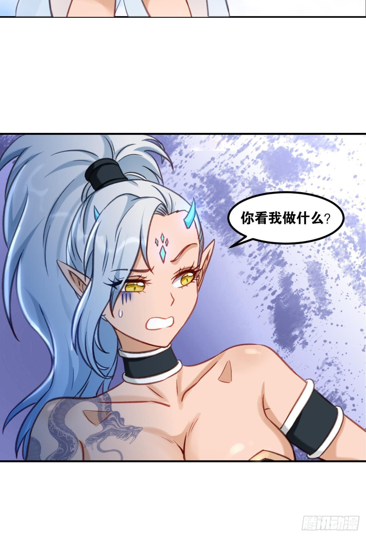 您的老祖已上线韩漫全集-77童叟无欺无删减无遮挡章节图片 