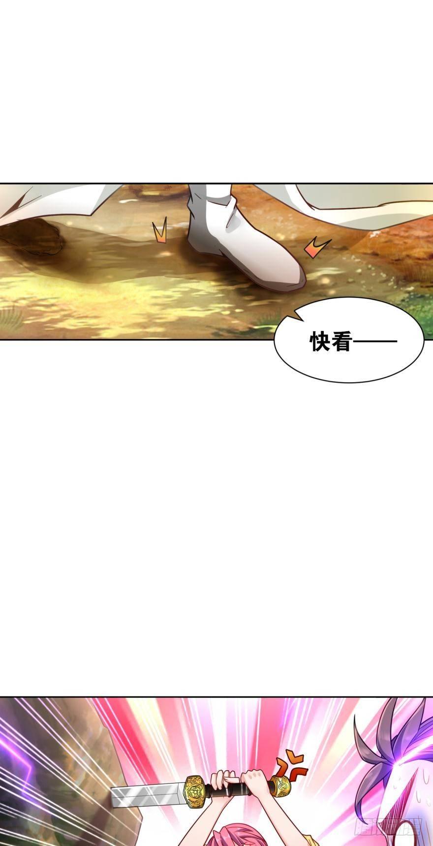 您的老祖已上线韩漫全集-09 赑屃之体无删减无遮挡章节图片 