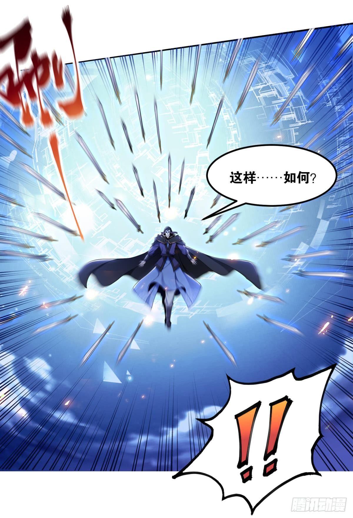 您的老祖已上线韩漫全集-78朋友，您点的高手无删减无遮挡章节图片 