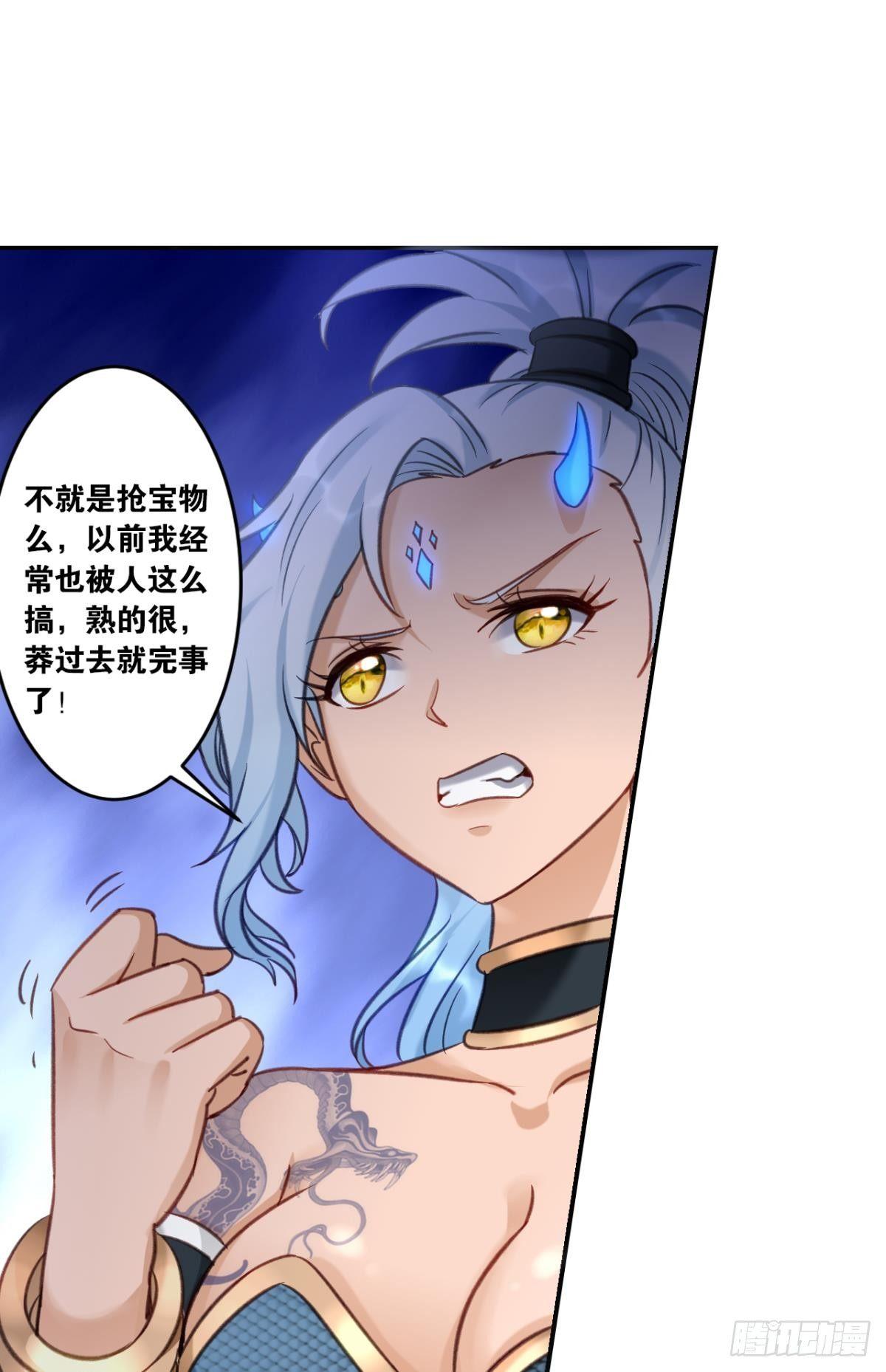 您的老祖已上线韩漫全集-79真理诞生之日无删减无遮挡章节图片 