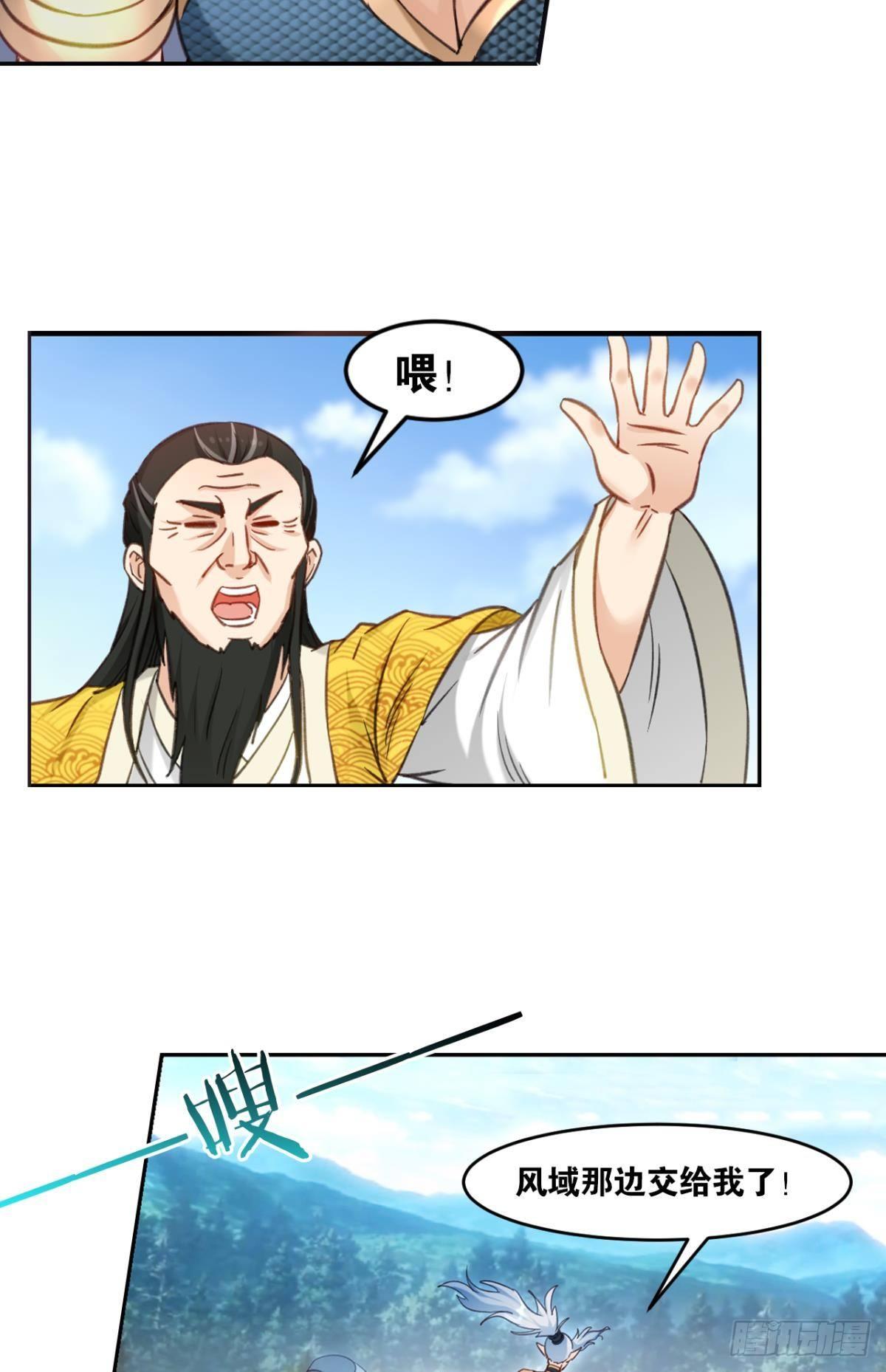 您的老祖已上线韩漫全集-79真理诞生之日无删减无遮挡章节图片 