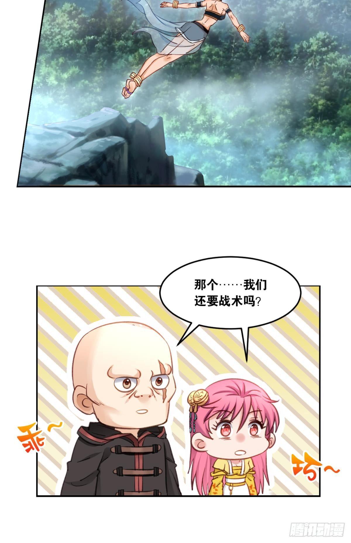 您的老祖已上线韩漫全集-79真理诞生之日无删减无遮挡章节图片 