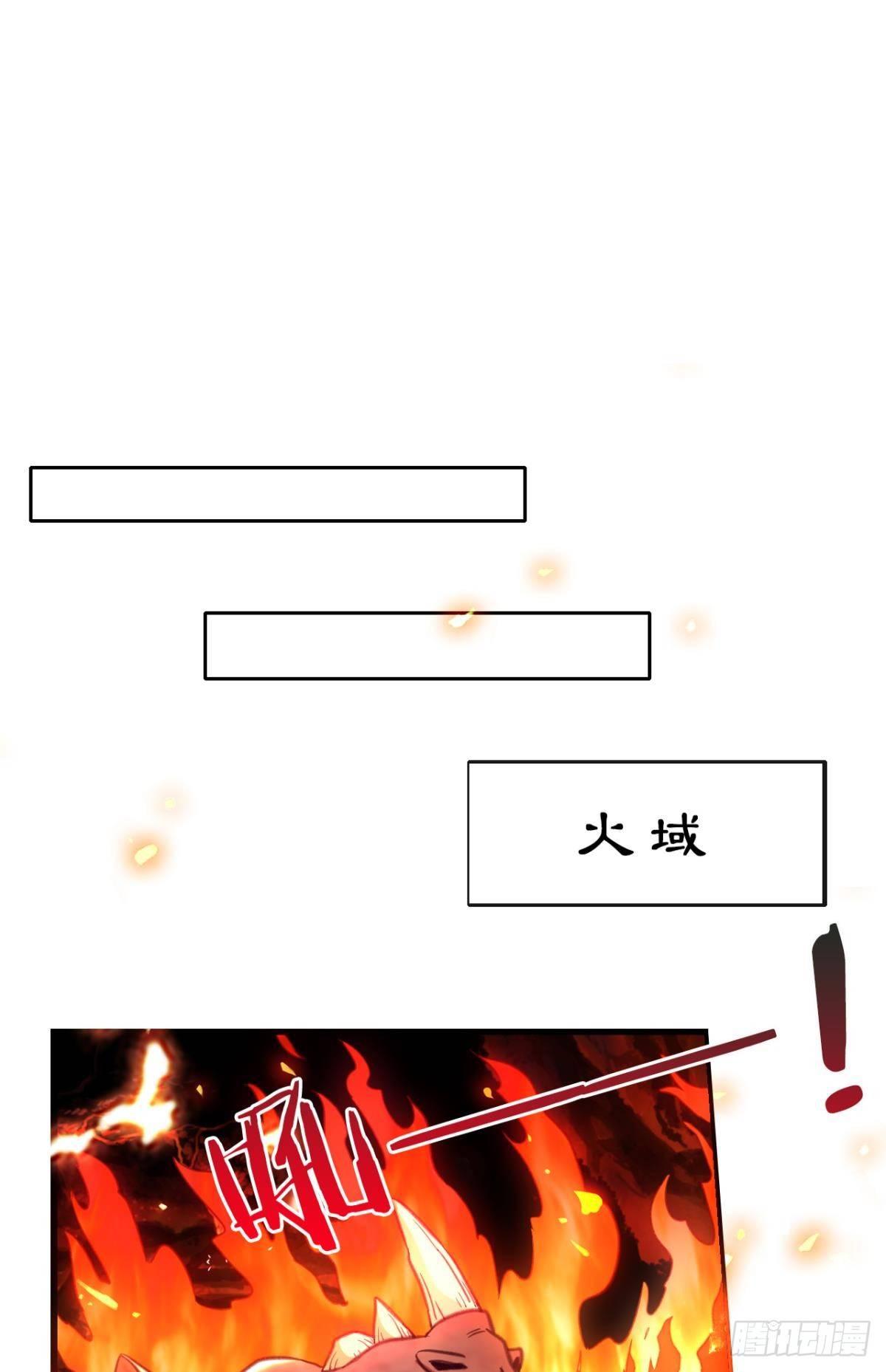 您的老祖已上线韩漫全集-79真理诞生之日无删减无遮挡章节图片 