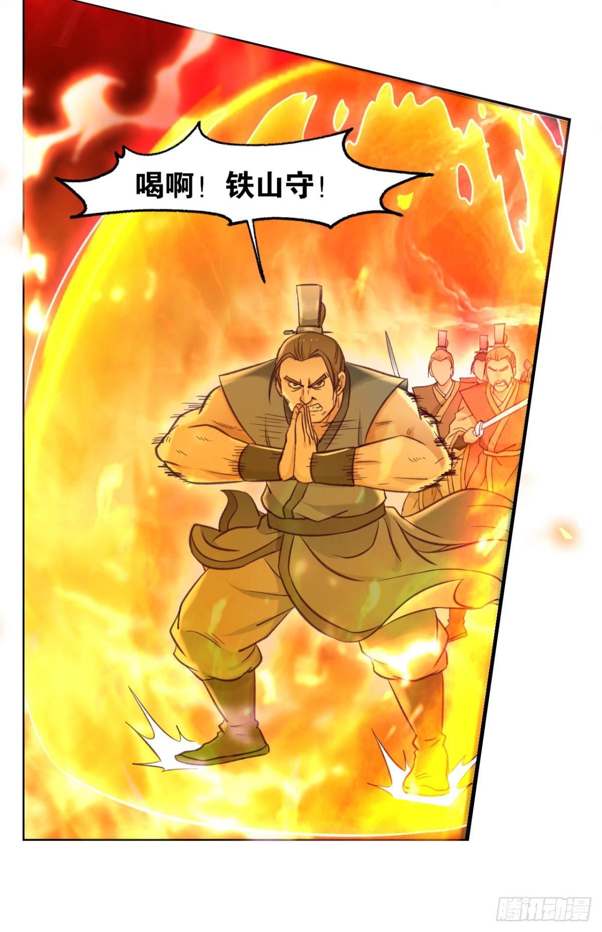 您的老祖已上线韩漫全集-79真理诞生之日无删减无遮挡章节图片 