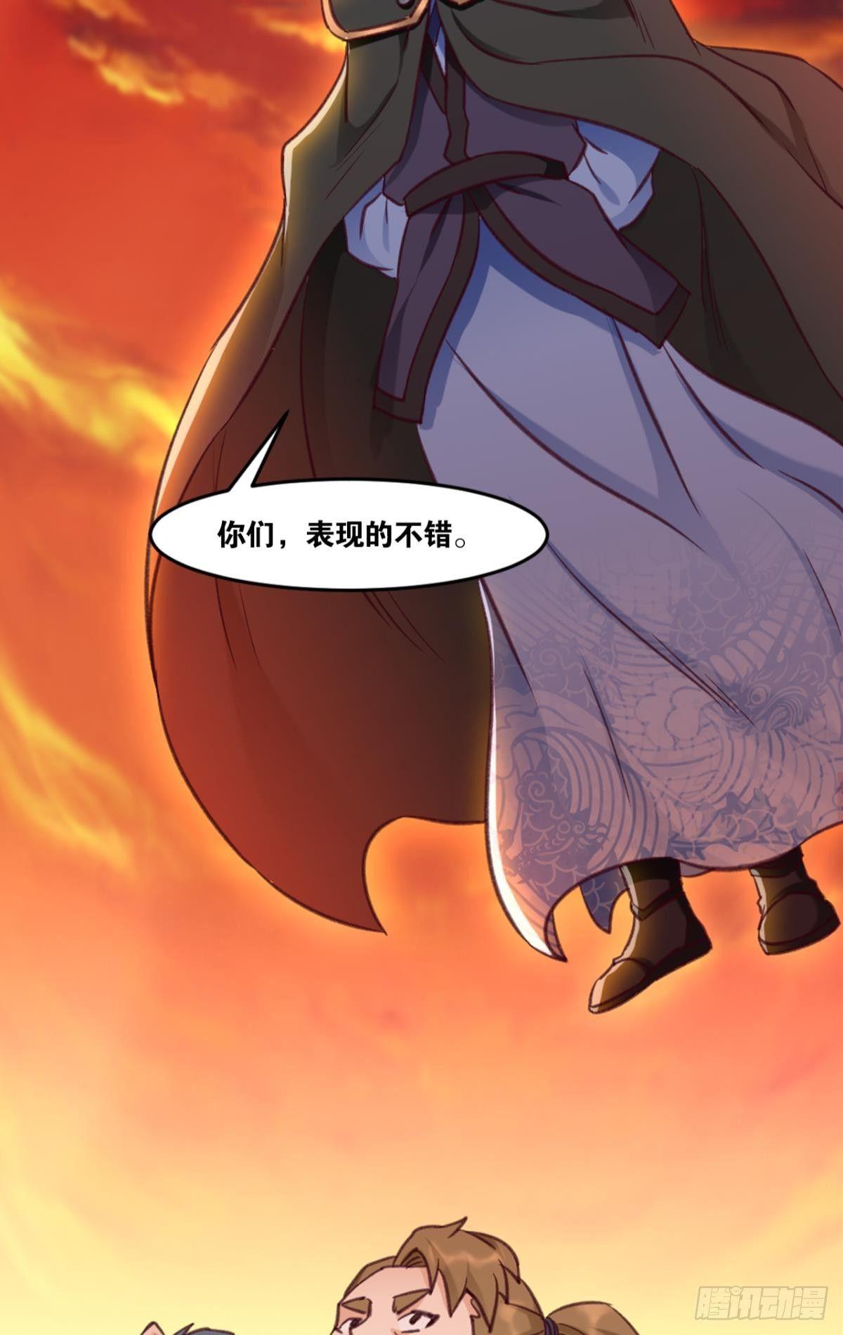 您的老祖已上线韩漫全集-79真理诞生之日无删减无遮挡章节图片 