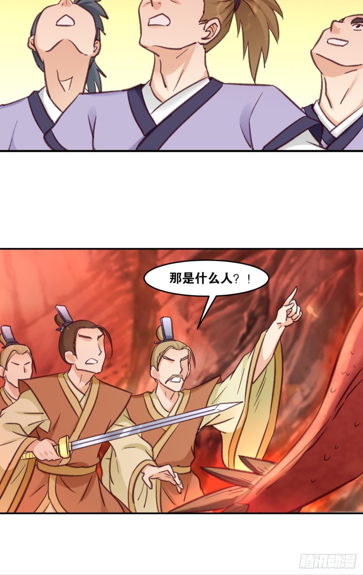 您的老祖已上线韩漫全集-79真理诞生之日无删减无遮挡章节图片 