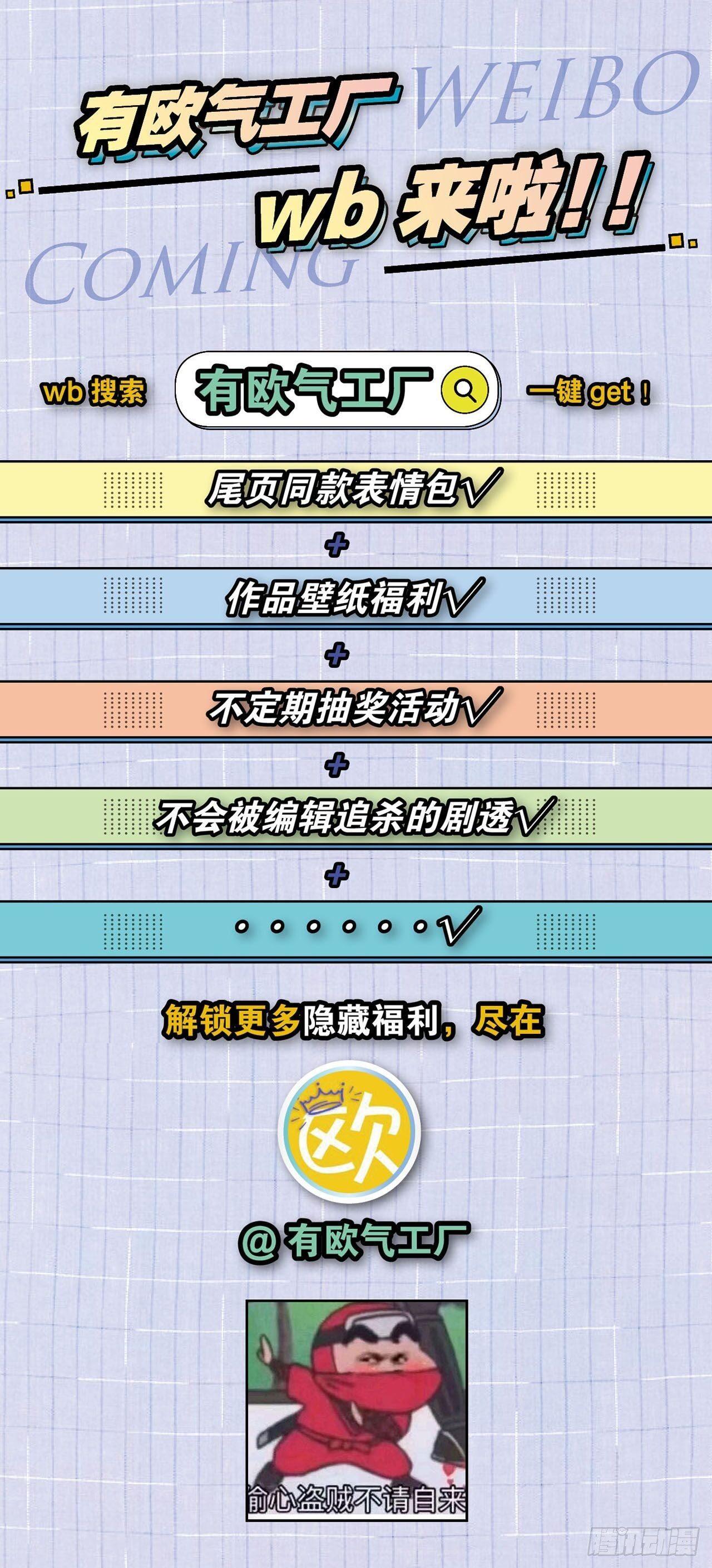 您的老祖已上线韩漫全集-79真理诞生之日无删减无遮挡章节图片 