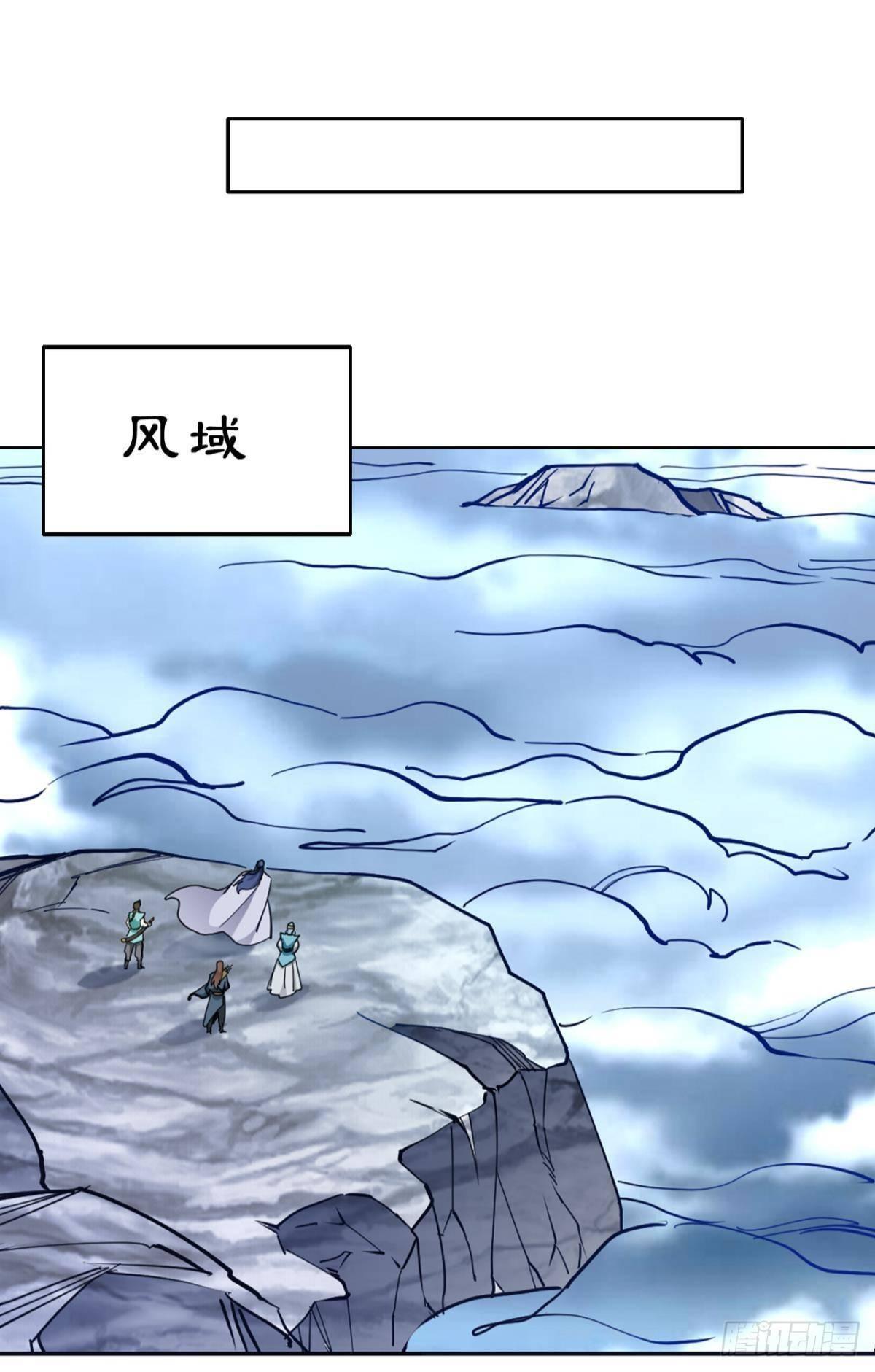 您的老祖已上线韩漫全集-80各怀鬼胎无删减无遮挡章节图片 