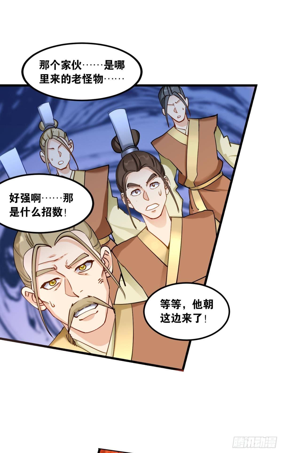您的老祖已上线韩漫全集-80各怀鬼胎无删减无遮挡章节图片 