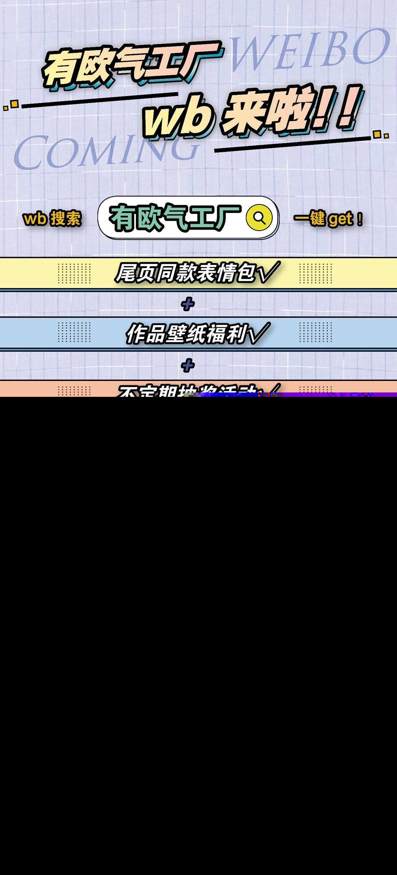 您的老祖已上线韩漫全集-82符里有毒无删减无遮挡章节图片 