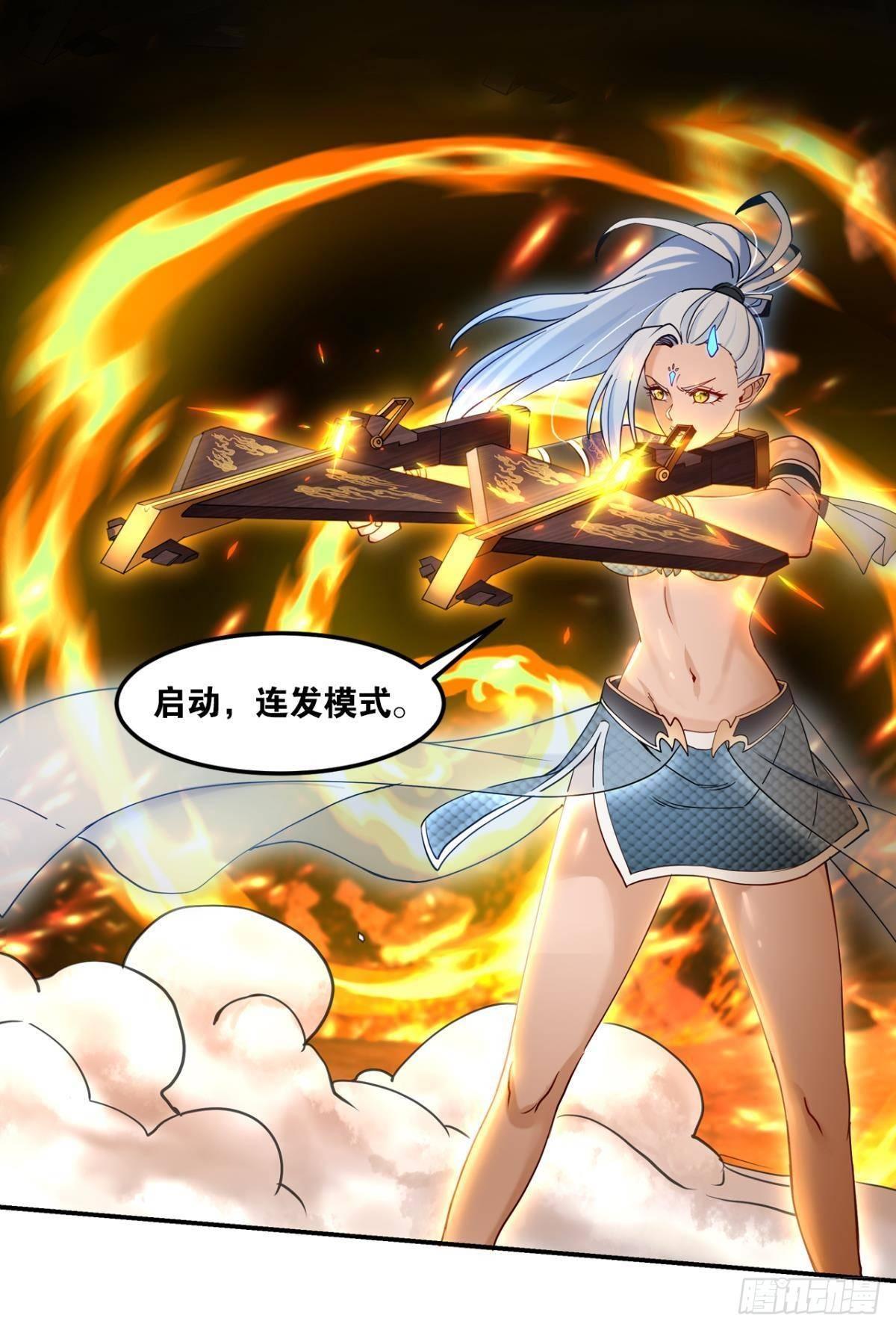 您的老祖已上线韩漫全集-82符里有毒无删减无遮挡章节图片 