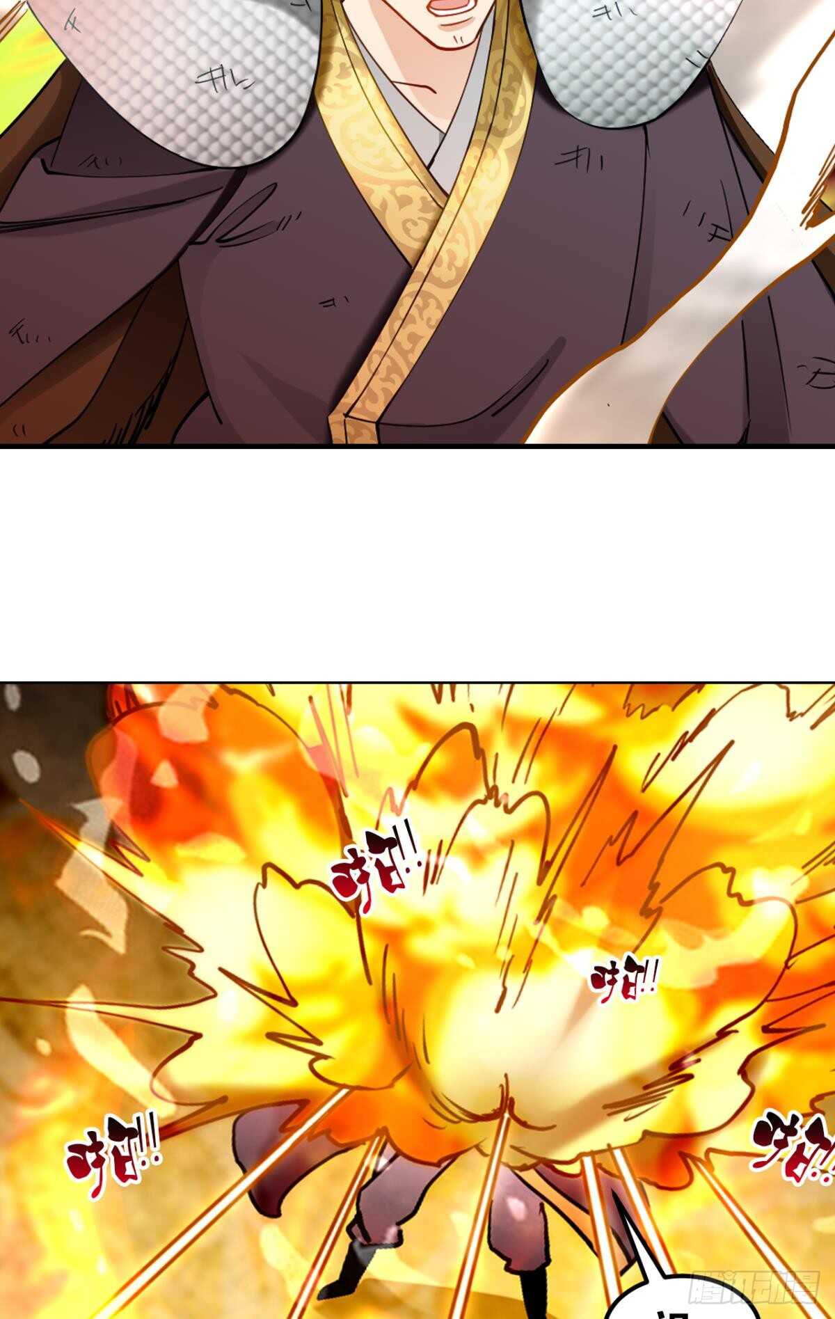 您的老祖已上线韩漫全集-88 是不是玩不起？无删减无遮挡章节图片 