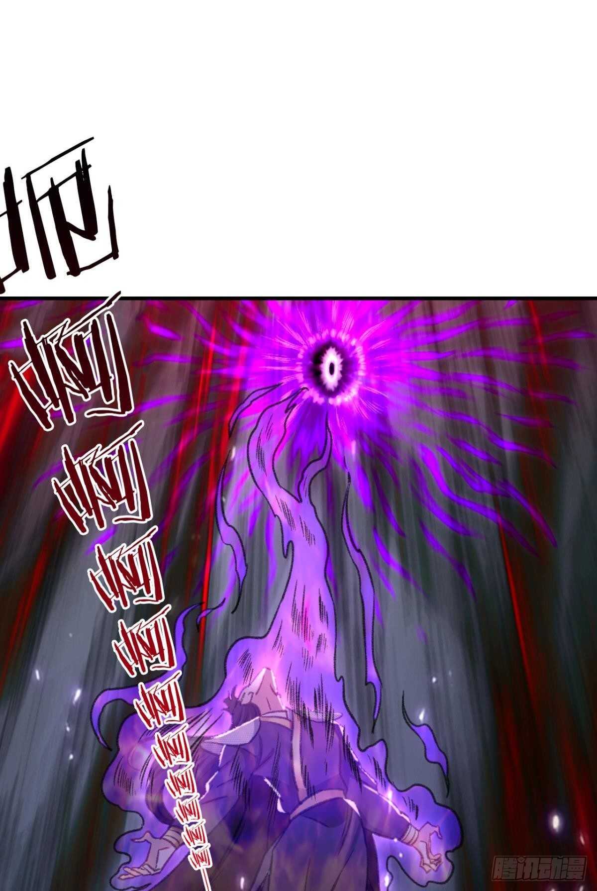 您的老祖已上线韩漫全集-87 邪龙之瞳无删减无遮挡章节图片 