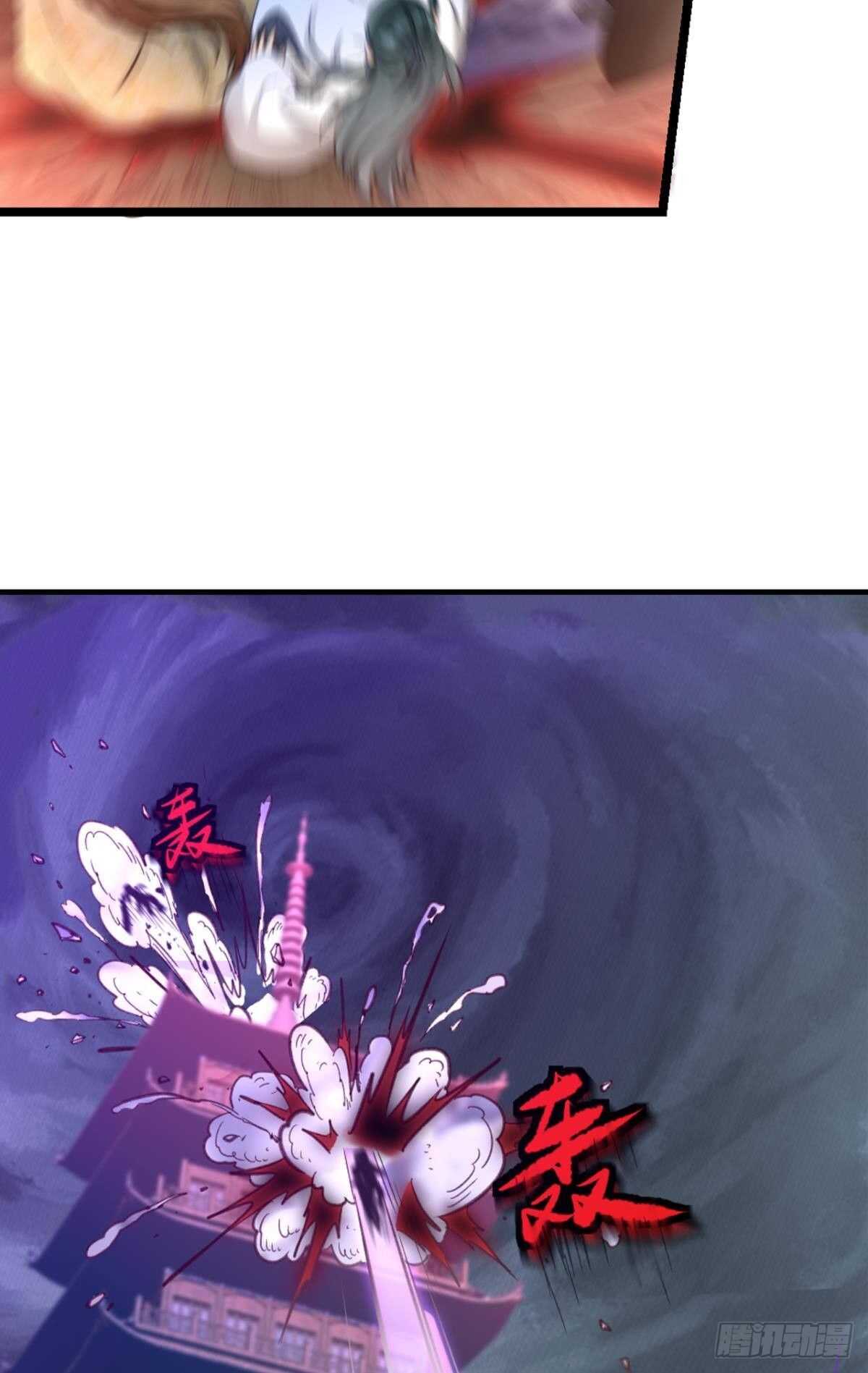 您的老祖已上线韩漫全集-87 邪龙之瞳无删减无遮挡章节图片 