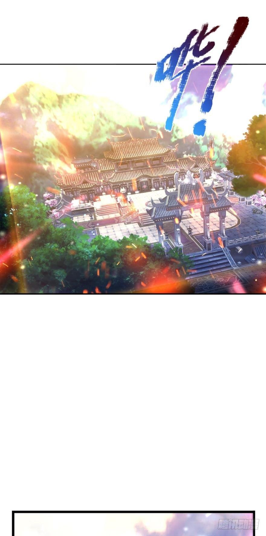 您的老祖已上线韩漫全集-10 来者非人，虽远当诛无删减无遮挡章节图片 