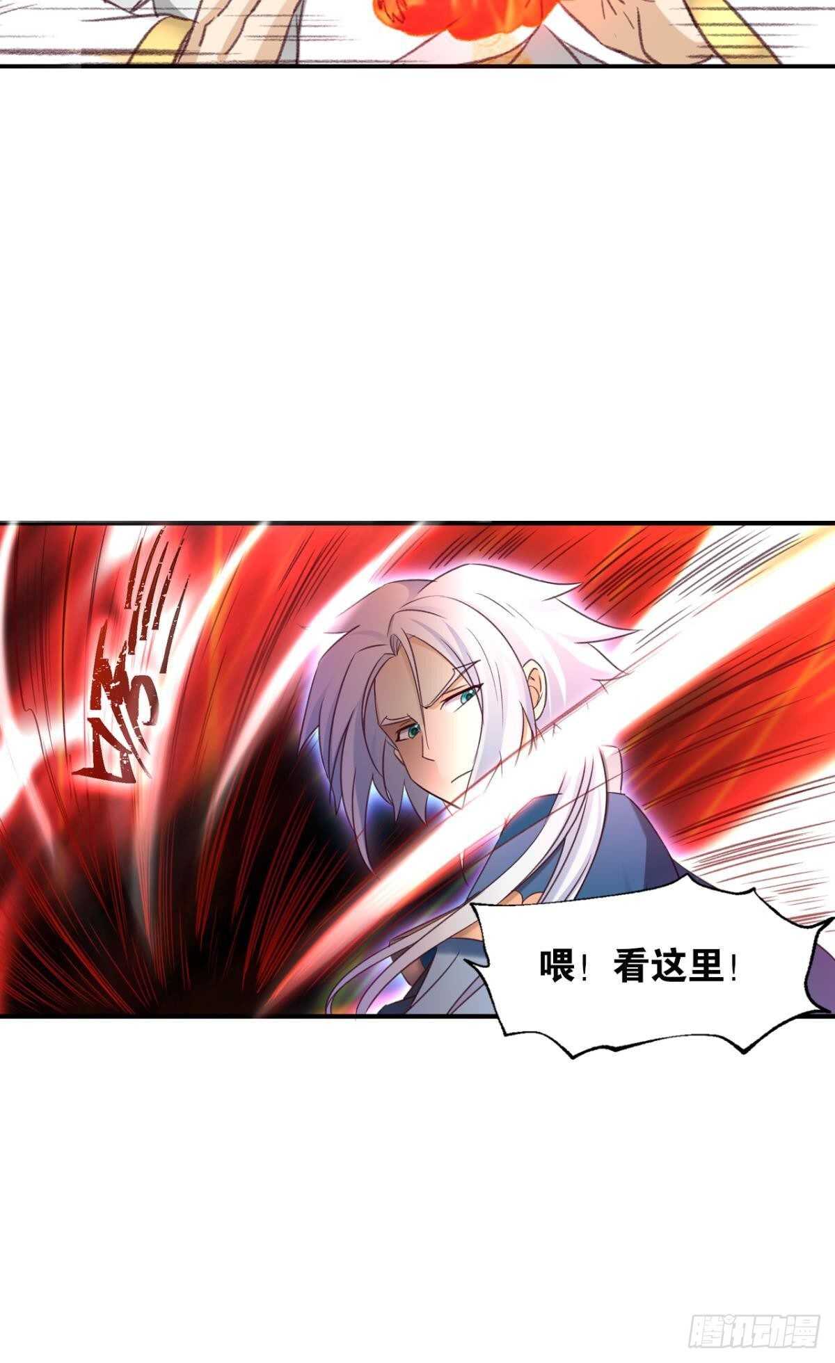 您的老祖已上线韩漫全集-89 邪染德云无删减无遮挡章节图片 