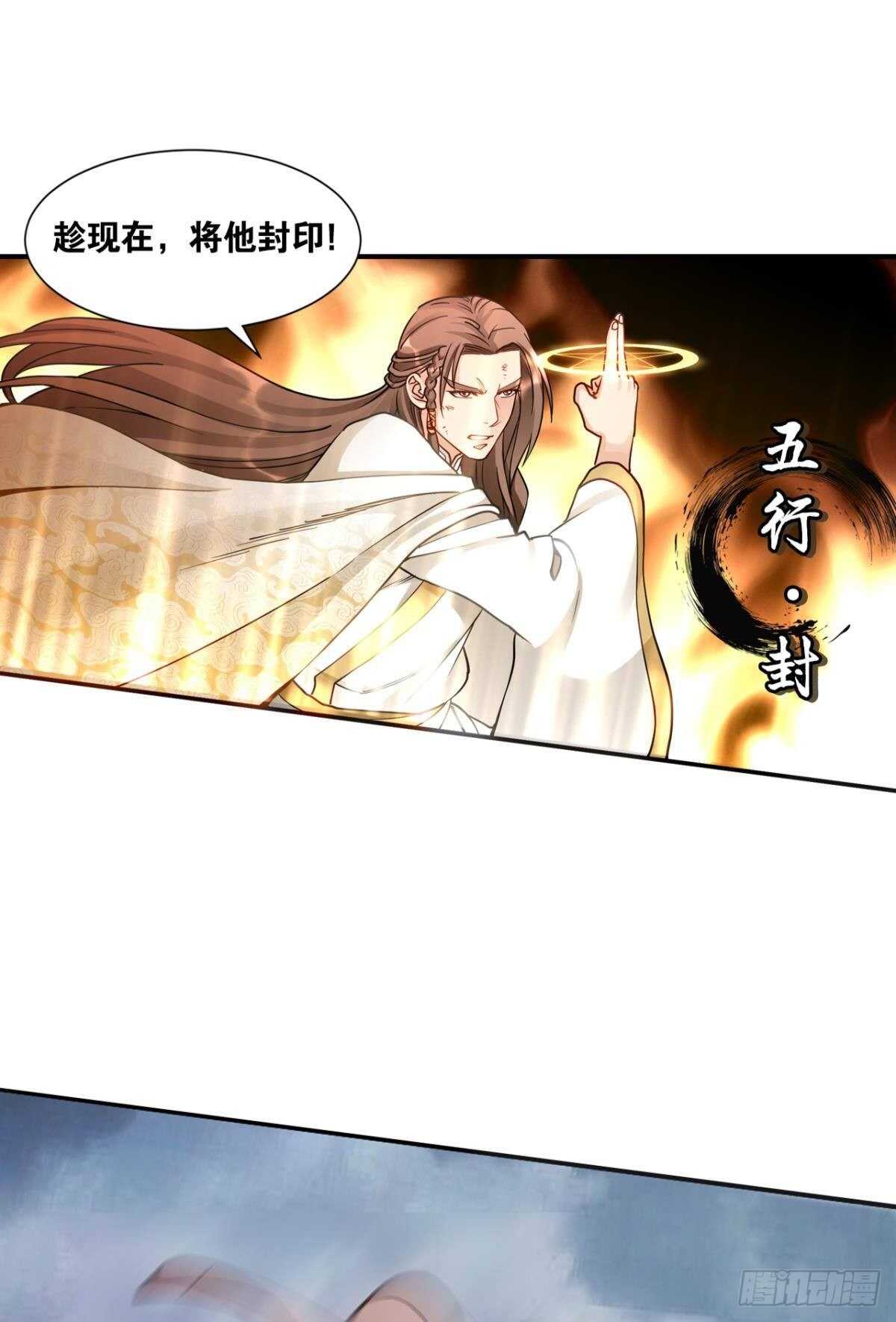 您的老祖已上线韩漫全集-90 开幕无删减无遮挡章节图片 