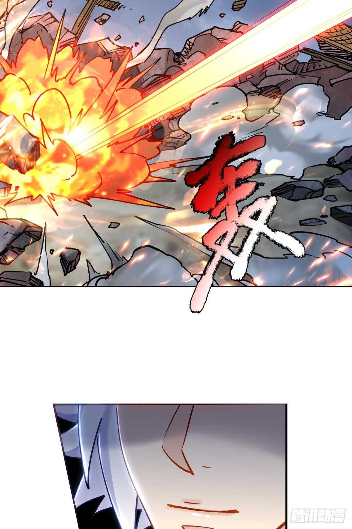 您的老祖已上线韩漫全集-90 开幕无删减无遮挡章节图片 