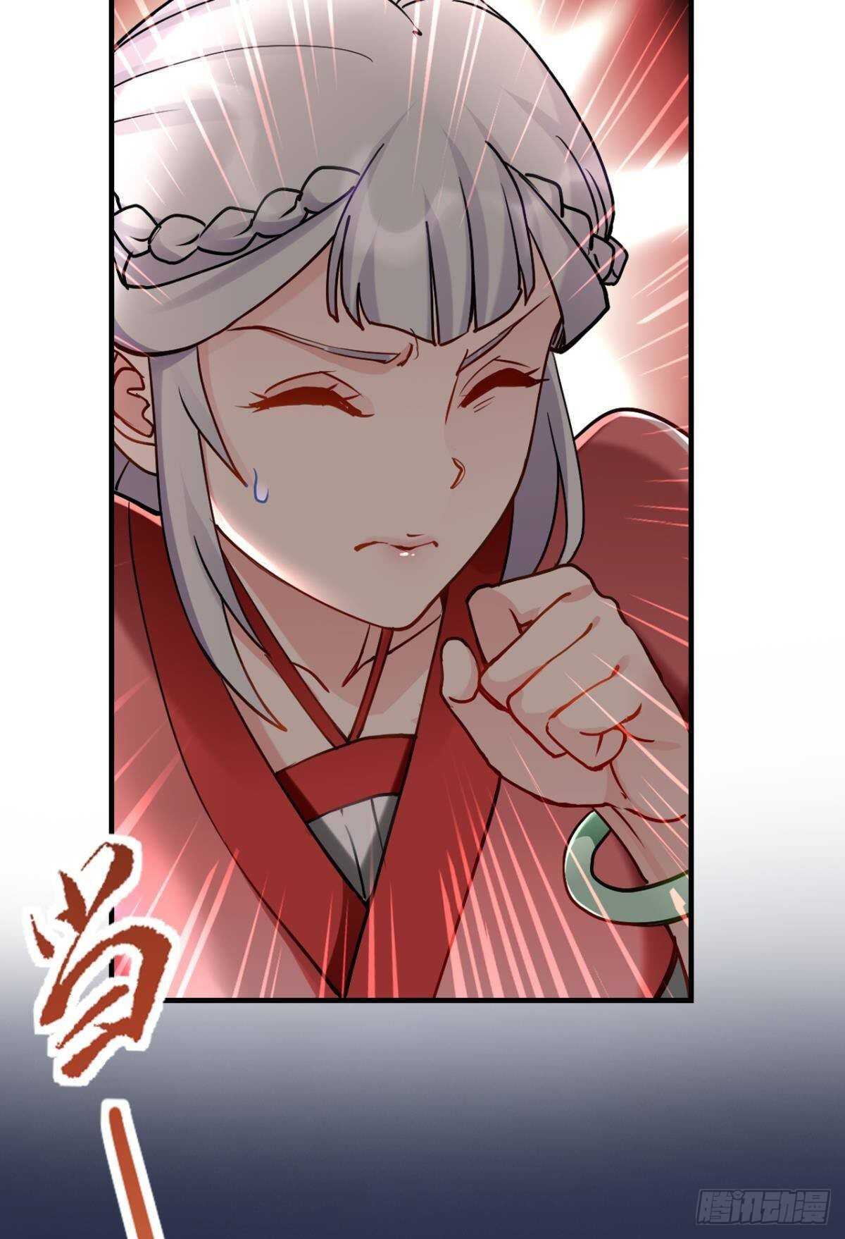 您的老祖已上线韩漫全集-90 开幕无删减无遮挡章节图片 