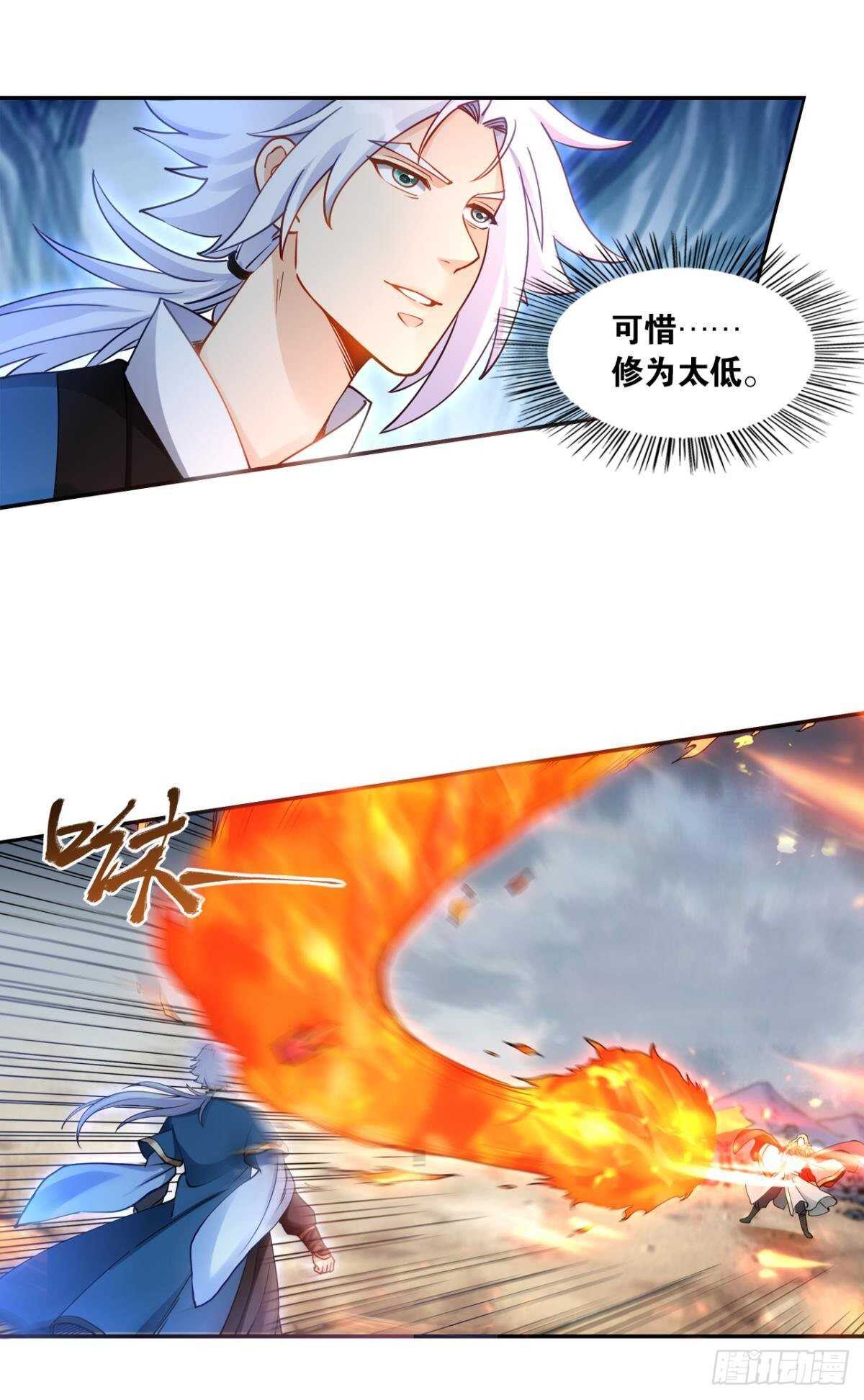 您的老祖已上线韩漫全集-90 开幕无删减无遮挡章节图片 