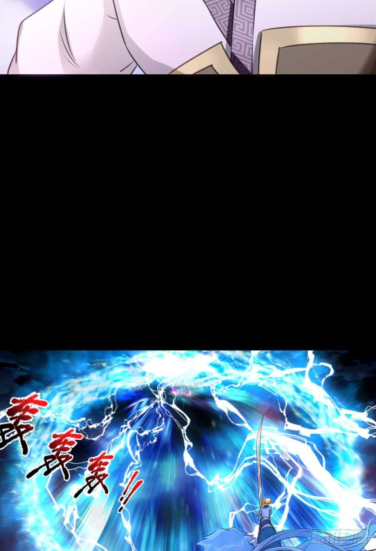 您的老祖已上线韩漫全集-94 是谁在呼叫……无删减无遮挡章节图片 