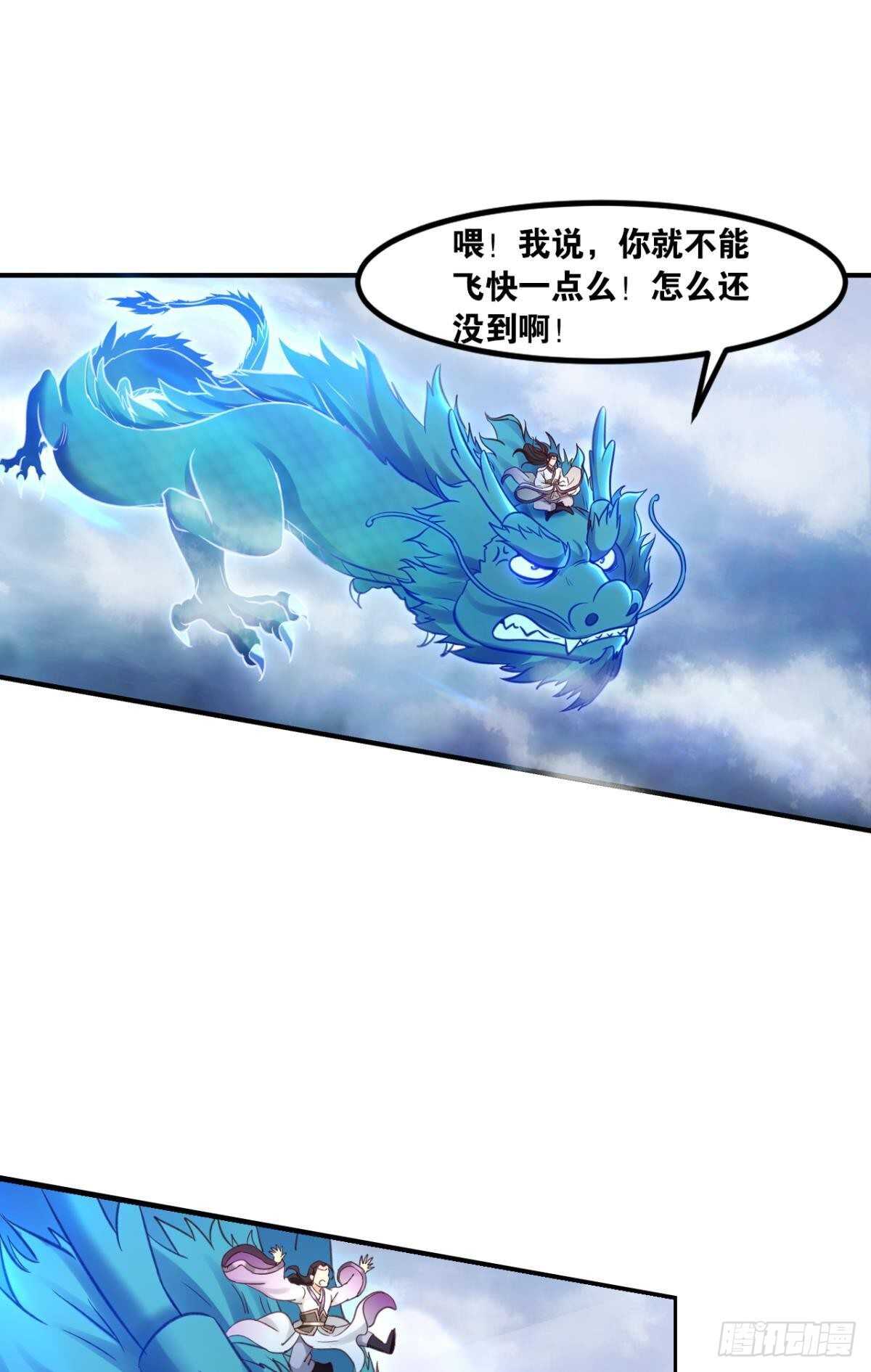 您的老祖已上线韩漫全集-94 是谁在呼叫……无删减无遮挡章节图片 