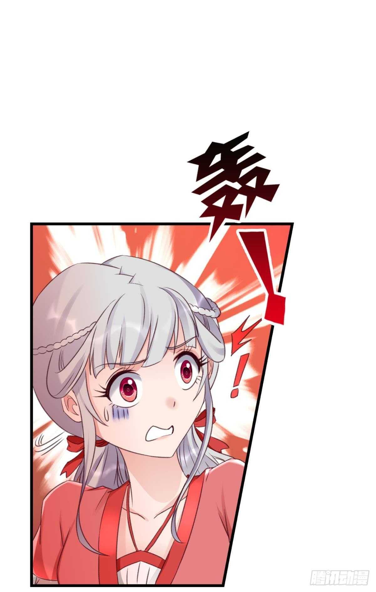 您的老祖已上线韩漫全集-94 是谁在呼叫……无删减无遮挡章节图片 