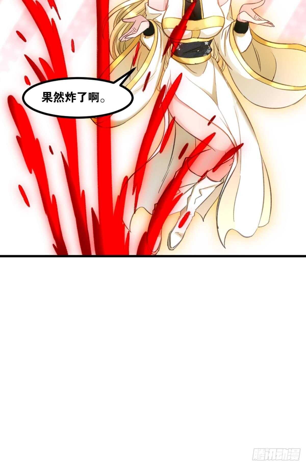您的老祖已上线韩漫全集-94 是谁在呼叫……无删减无遮挡章节图片 