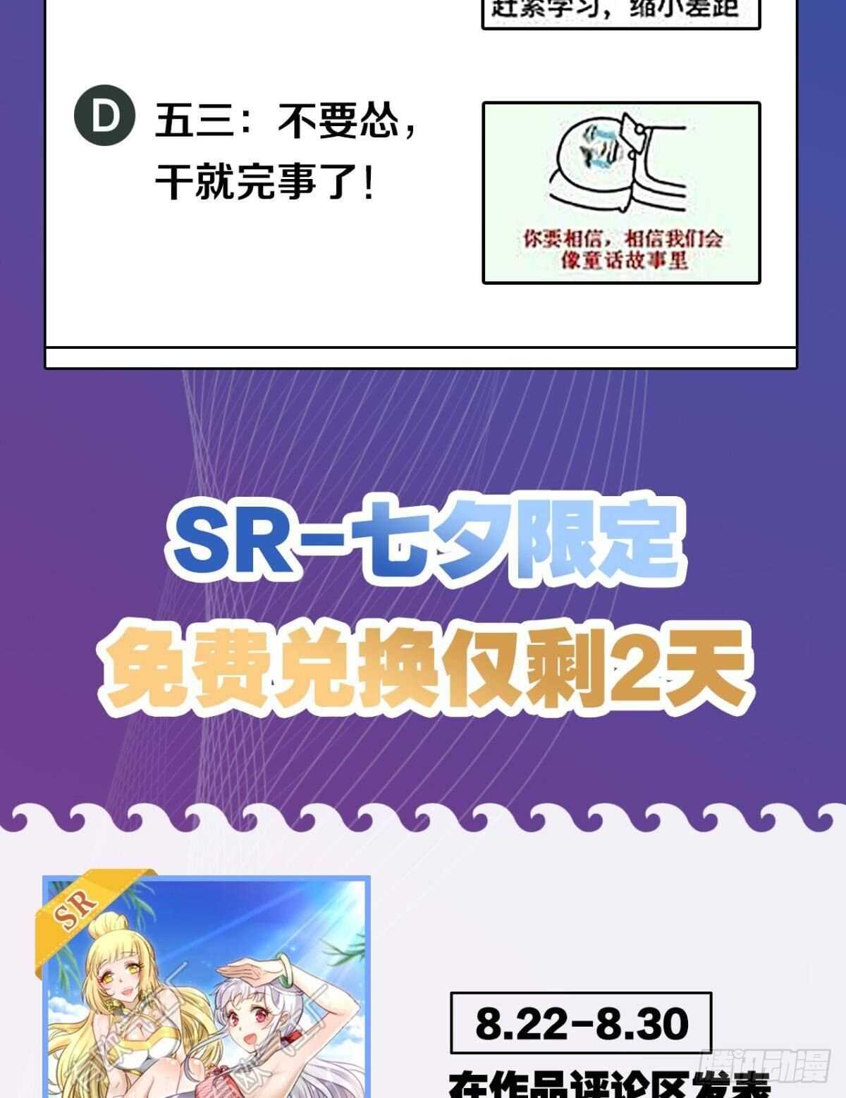 您的老祖已上线韩漫全集-94 是谁在呼叫……无删减无遮挡章节图片 