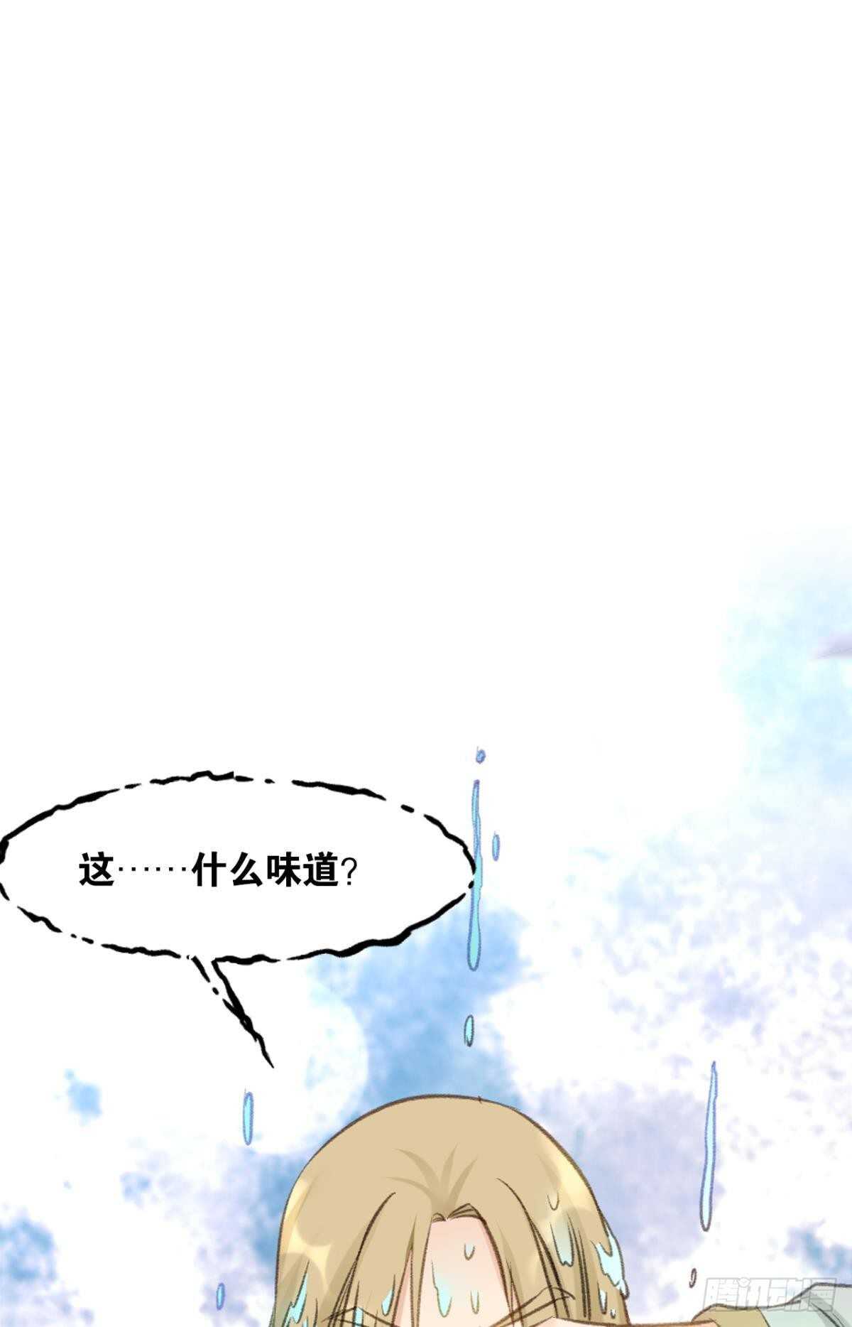您的老祖已上线韩漫全集-96 你的肉体是我的了无删减无遮挡章节图片 
