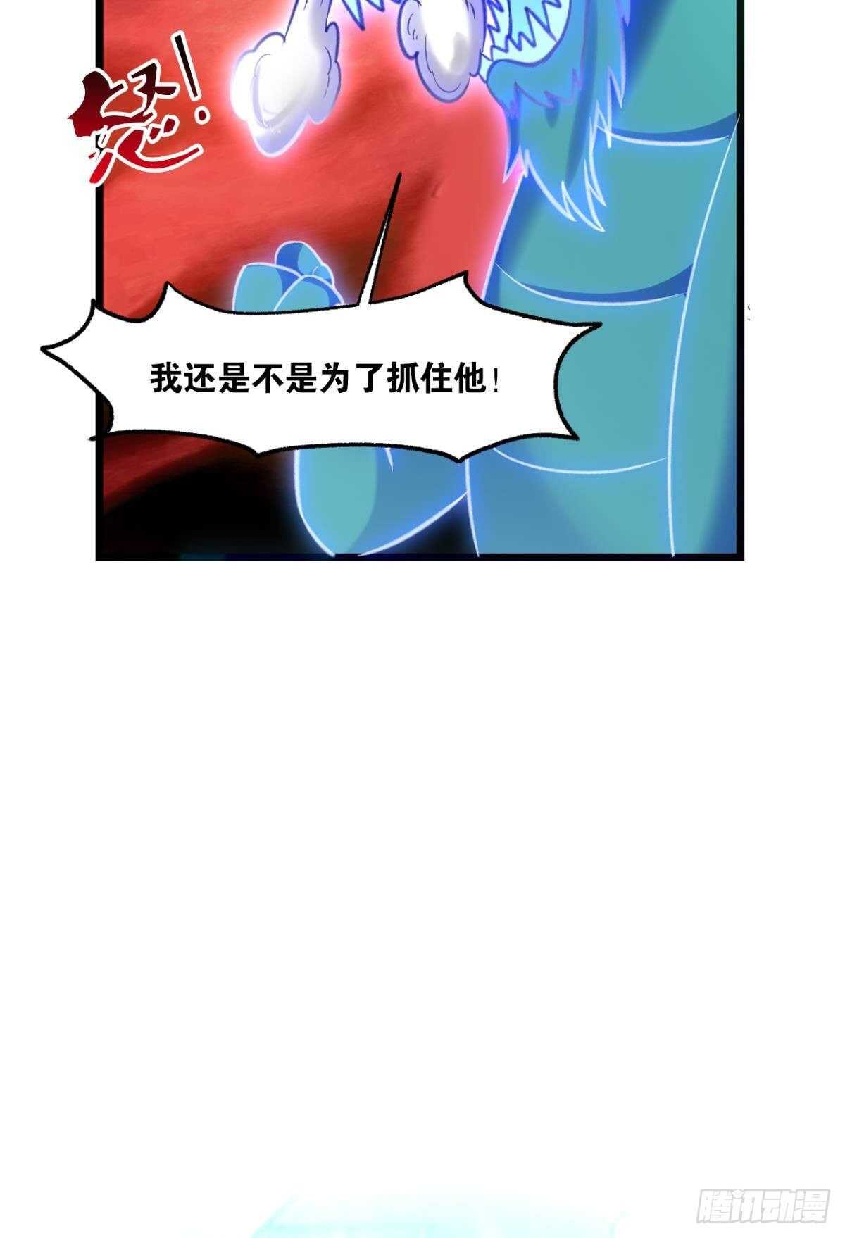 您的老祖已上线韩漫全集-96 你的肉体是我的了无删减无遮挡章节图片 