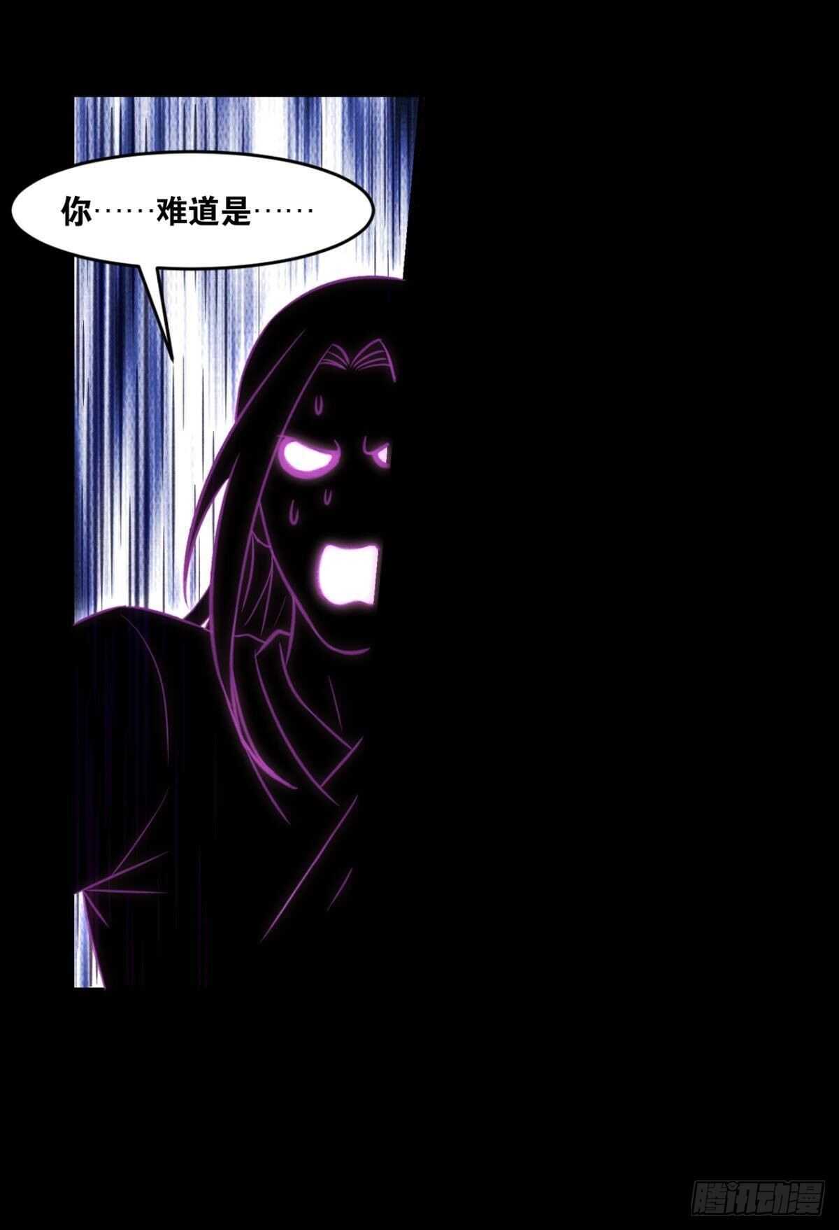您的老祖已上线韩漫全集-96 你的肉体是我的了无删减无遮挡章节图片 
