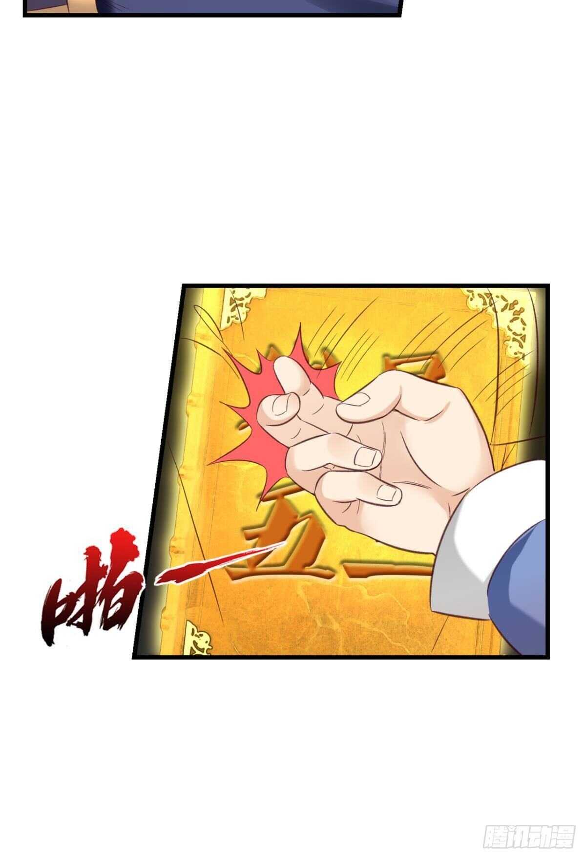 您的老祖已上线韩漫全集-96 你的肉体是我的了无删减无遮挡章节图片 