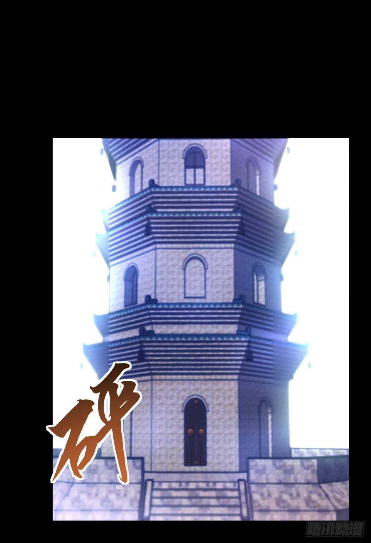 您的老祖已上线韩漫全集-98 失控与收容无删减无遮挡章节图片 