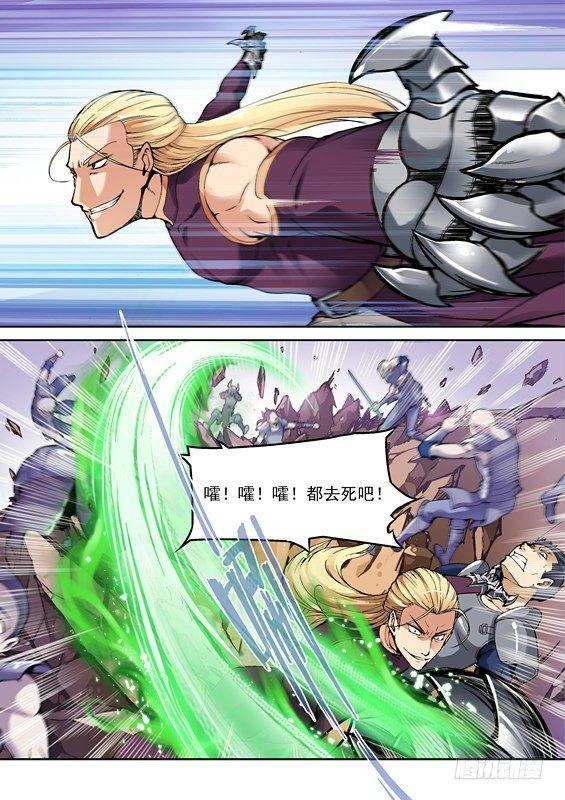 逆生时代韩漫全集-第一话无删减无遮挡章节图片 