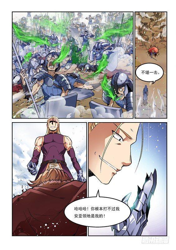 逆生时代韩漫全集-第一话无删减无遮挡章节图片 