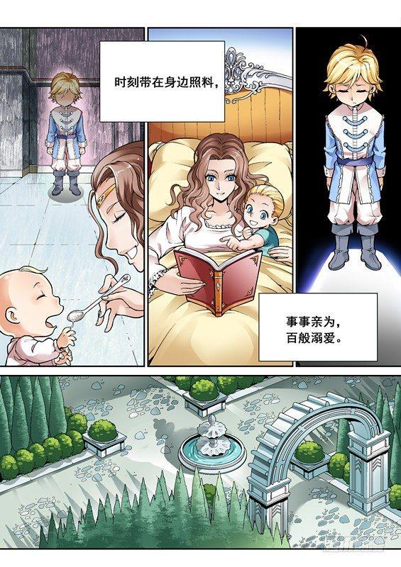 逆生时代韩漫全集-第二话无删减无遮挡章节图片 