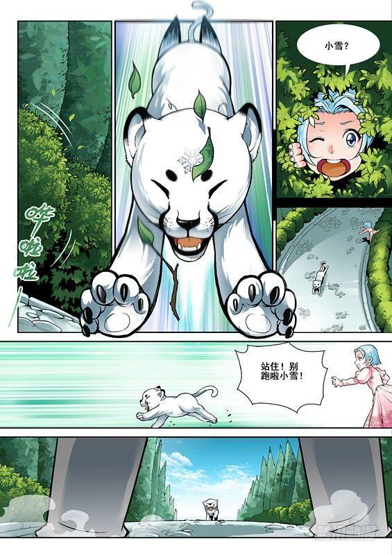 逆生时代韩漫全集-第二话无删减无遮挡章节图片 