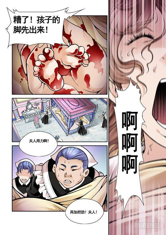 逆生时代韩漫全集-第二话无删减无遮挡章节图片 