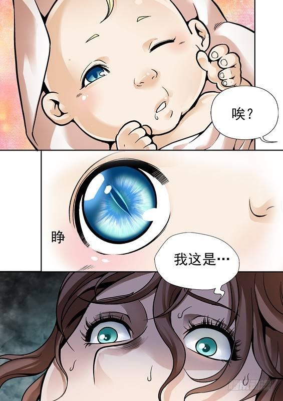 逆生时代韩漫全集-第二话无删减无遮挡章节图片 