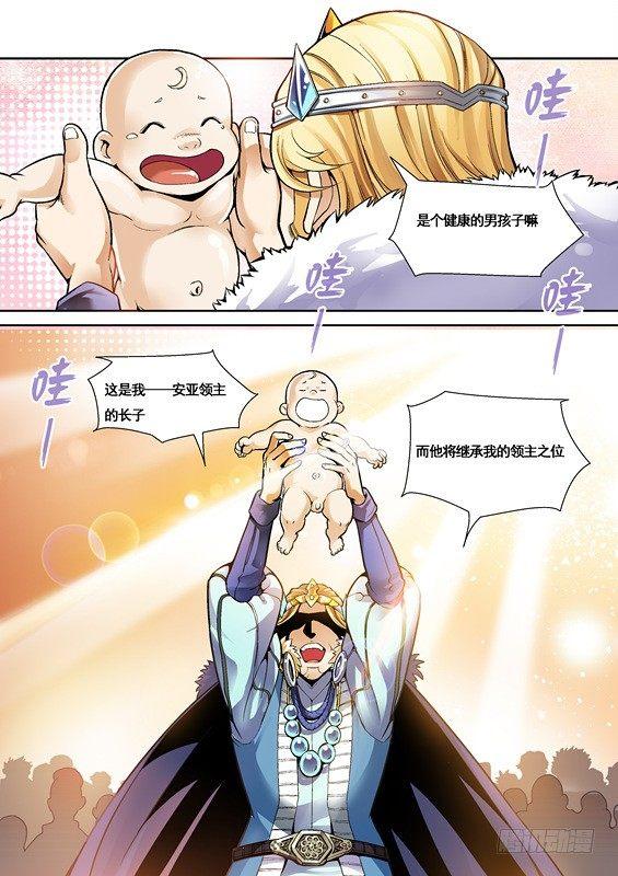 逆生时代韩漫全集-第二话无删减无遮挡章节图片 