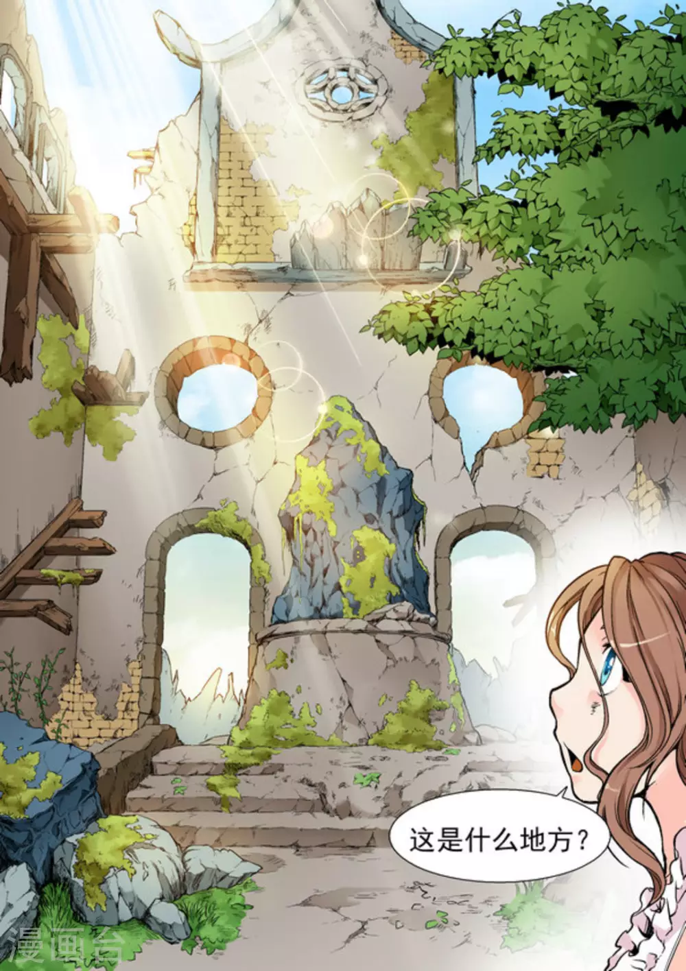 逆生时代韩漫全集-第十一话无删减无遮挡章节图片 