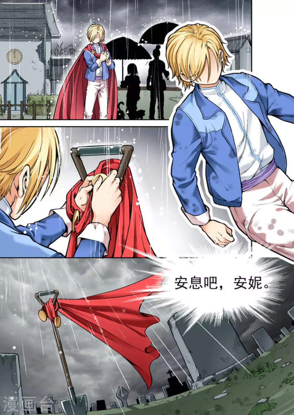 逆生时代韩漫全集-第十二话无删减无遮挡章节图片 