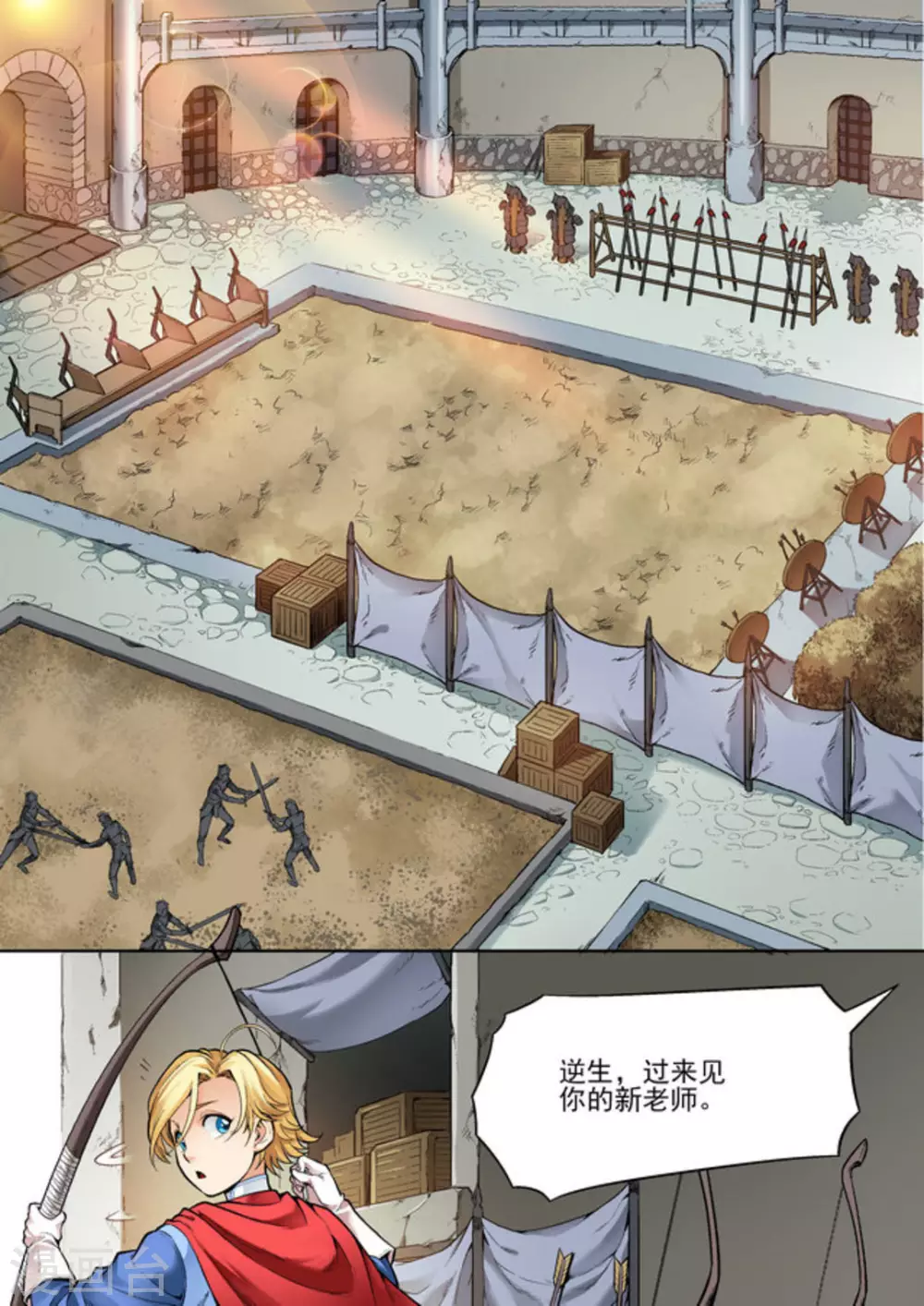逆生时代韩漫全集-第十二话无删减无遮挡章节图片 